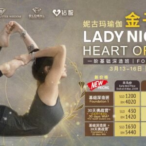 Lady Niguma Yoga Level 1 Foundation
