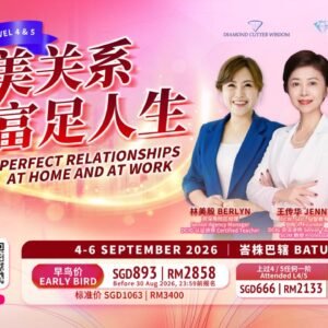 Level 4 5 Perfect Relationship (Online/Offline) Batu Pahat | 4-5阶 完美关系（线上/线下）峇株巴辖
