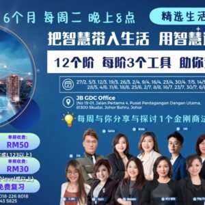 线下JB把智慧带入生活 用智慧达成目标