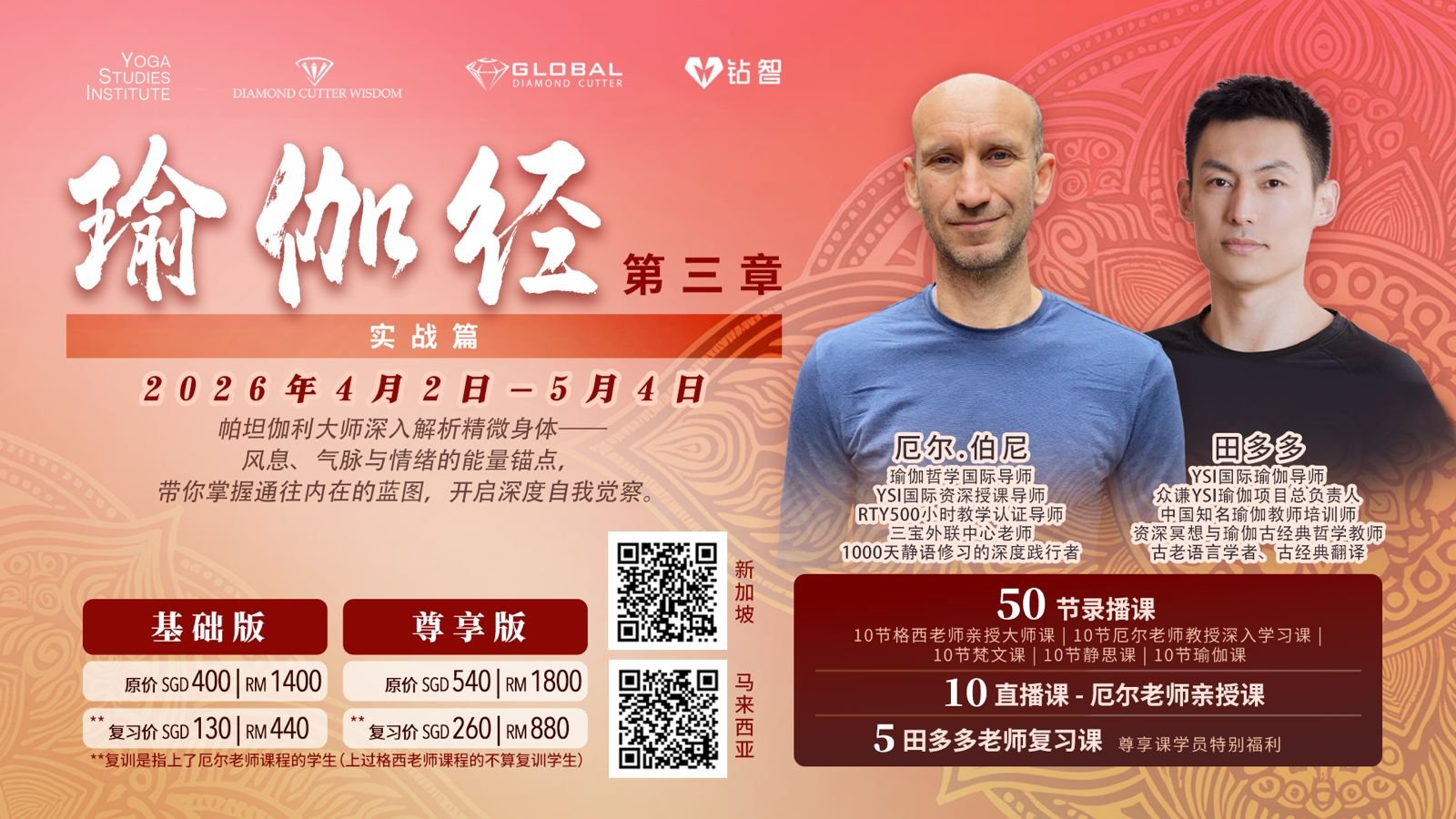 WhatsApp Image 2026-03-28 at 9.54.41 AM