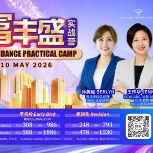 Batu Pahat 线下 财富丰盛实战营 | Offline Wealth Abundance Bootcamp