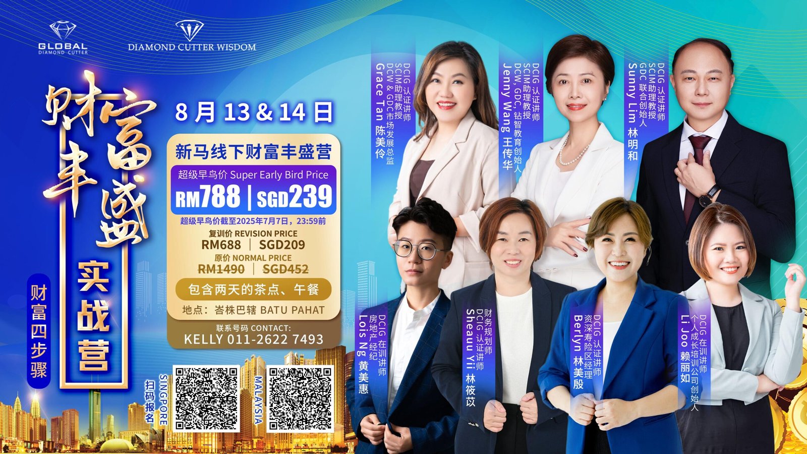 WhatsApp-Image-2025-05-21-at-4.16.25-PM