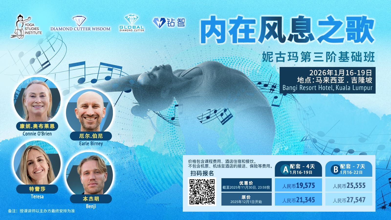 WhatsApp-Image-2025-11-05-at-12.46.43-PM-1