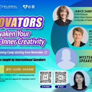 Alternative view of Innovators Awaken Your Endless Creativity 创新者,唤醒内在源源不断的创造力
