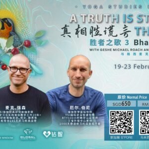 The Song Of Victory Chapter 3 胜者之歌第3章