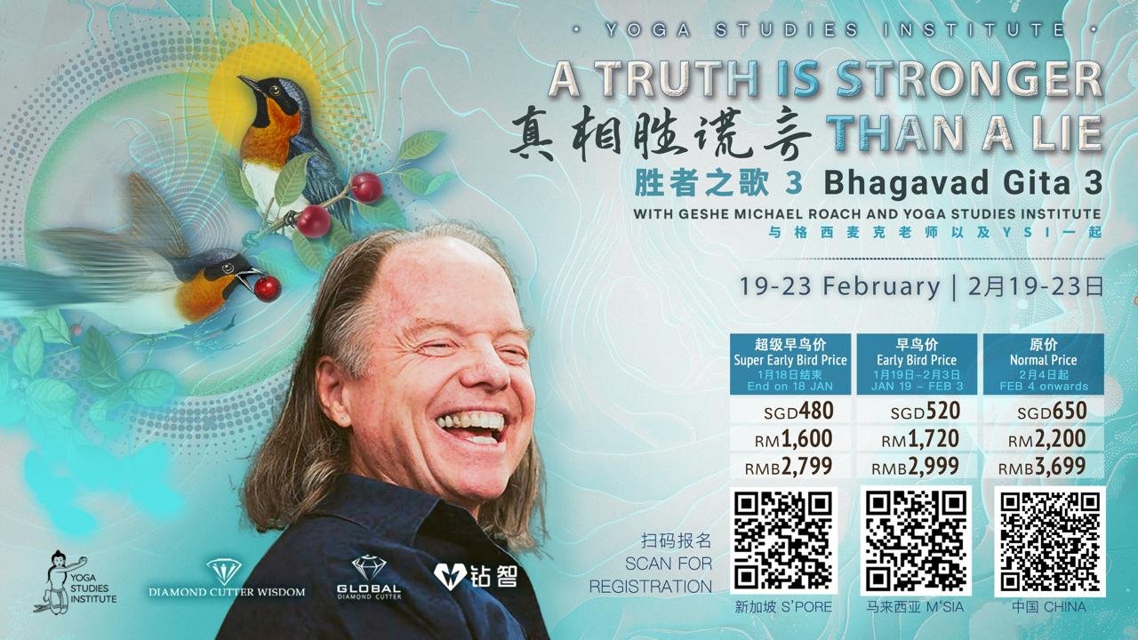 The Song Of Victory Chapter 3 胜者之歌第3章