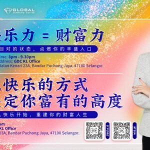 In 2026, making yourself happy is the best investment | 2026，让自己快乐，就是最好的投资
