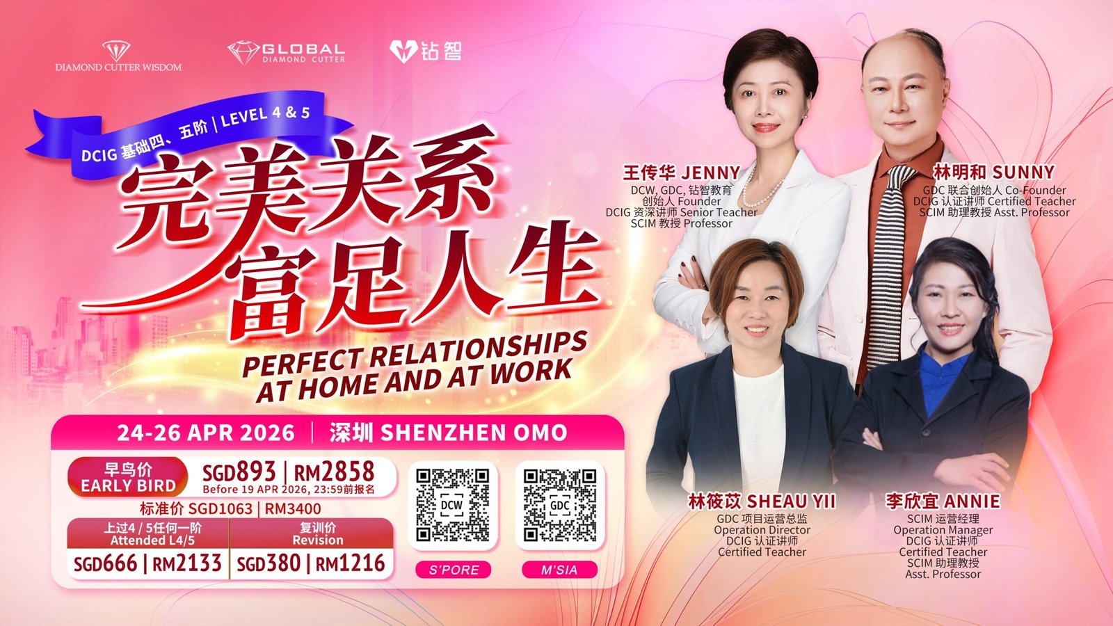 WhatsApp Image 2026-02-25 at 7.23.22 PM