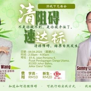 清障碍，速达标 Clear the obstacle, Achieve goals quickly