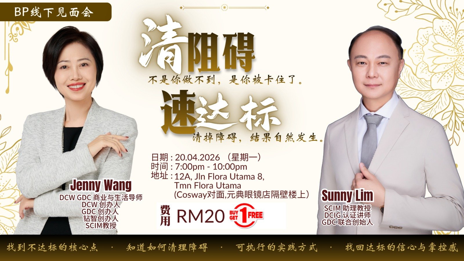 WhatsApp Image 2026-04-08 at 4.39.44 PM