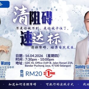 【KL】1-For-1 清障碍，速达标 【KL】Clear the obstacle, Achieve goals quickly