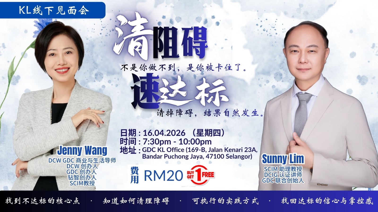 WhatsApp Image 2026-04-09 at 8.16.46 PM