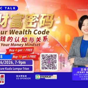 Unlock Your Wealth Code, Transform Your Money Mindset 打开财富密码,重塑你金钱的认知与关系
