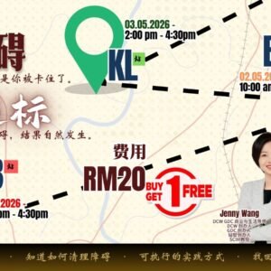 【JB】>【BP】>【KL】1-For-1 清障碍，速达标 Clear the obstacle, Achieve goals quickly