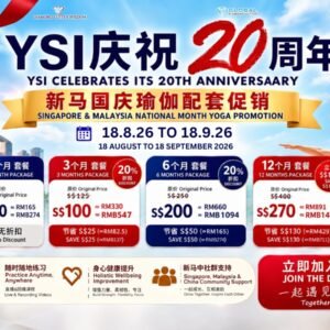 DCW YSI 庆祝20周年-促销 | DCW YSI Celebrates Its 20th Anniversary Promo